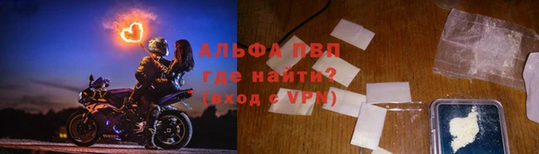 альфа пвп VHQ Богданович