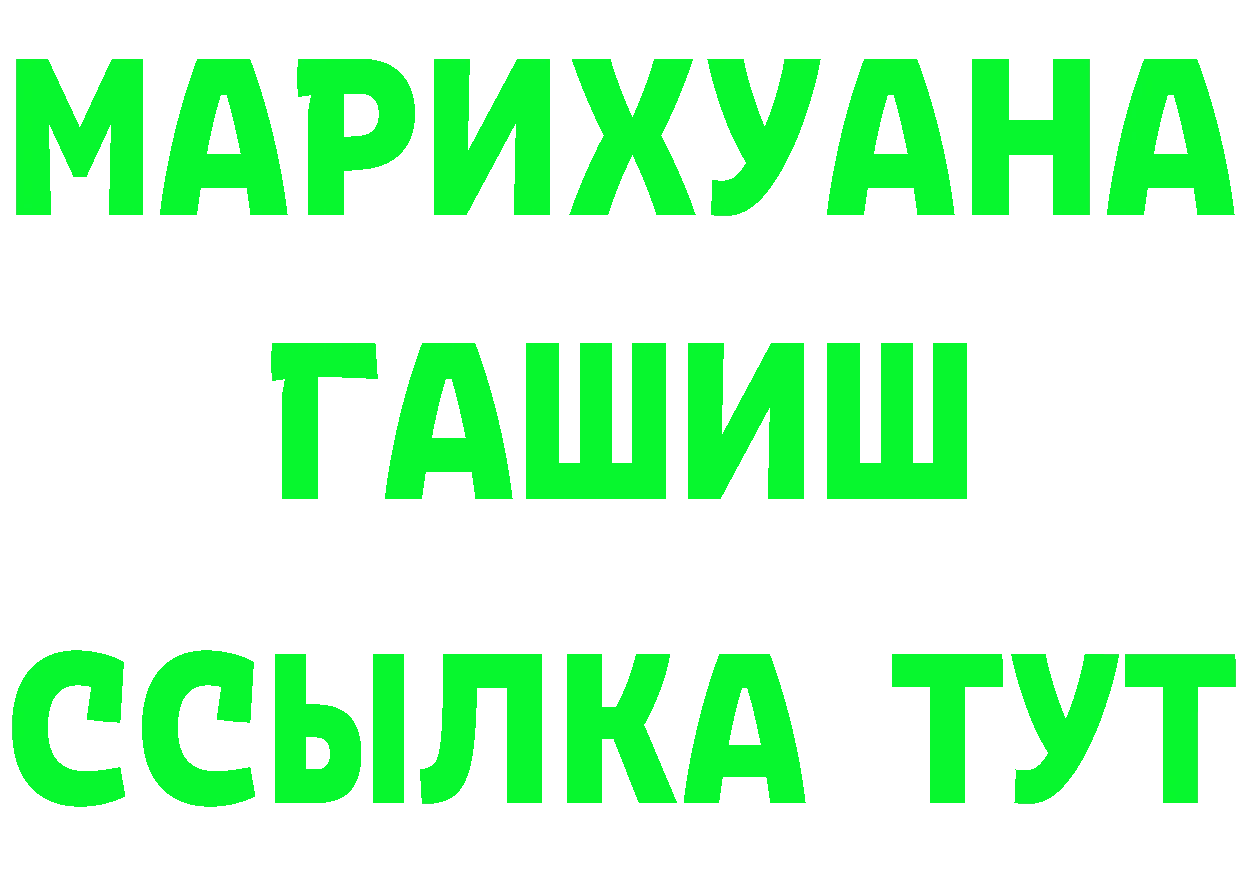 КЕТАМИН VHQ ТОР это гидра Рубцовск